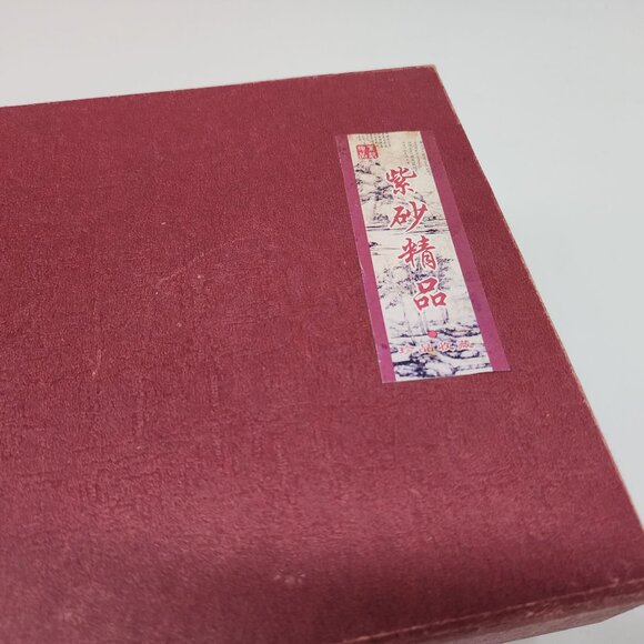 Japanese Style Ceramic Teapot Set With 4 Cups & Gift Box - Picture 4 of 11